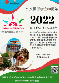 ポスター2022年